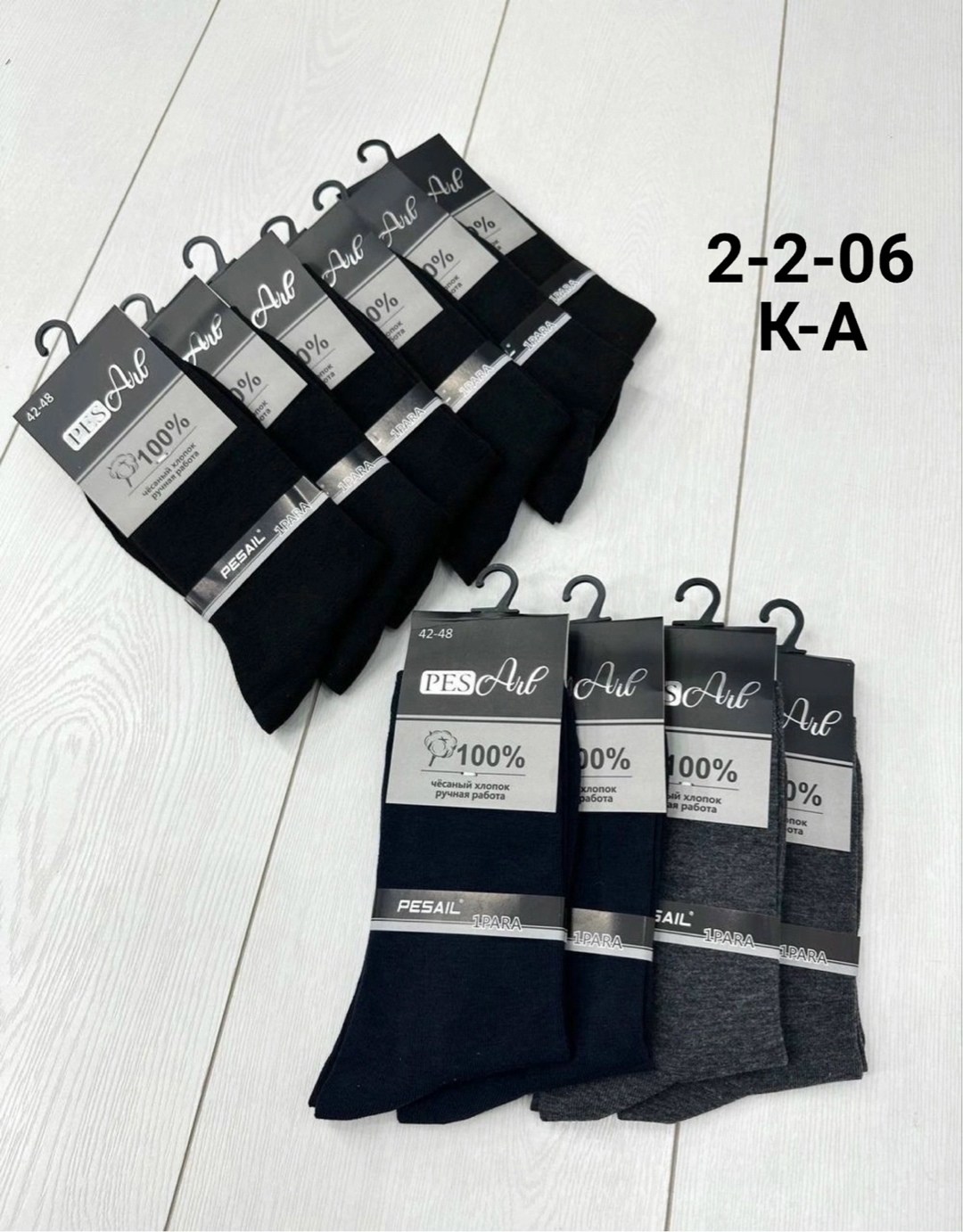 мужские носки,мужские носки хлопок,носки мужские 10 пар,носки классические мужские,комплект носки мужские