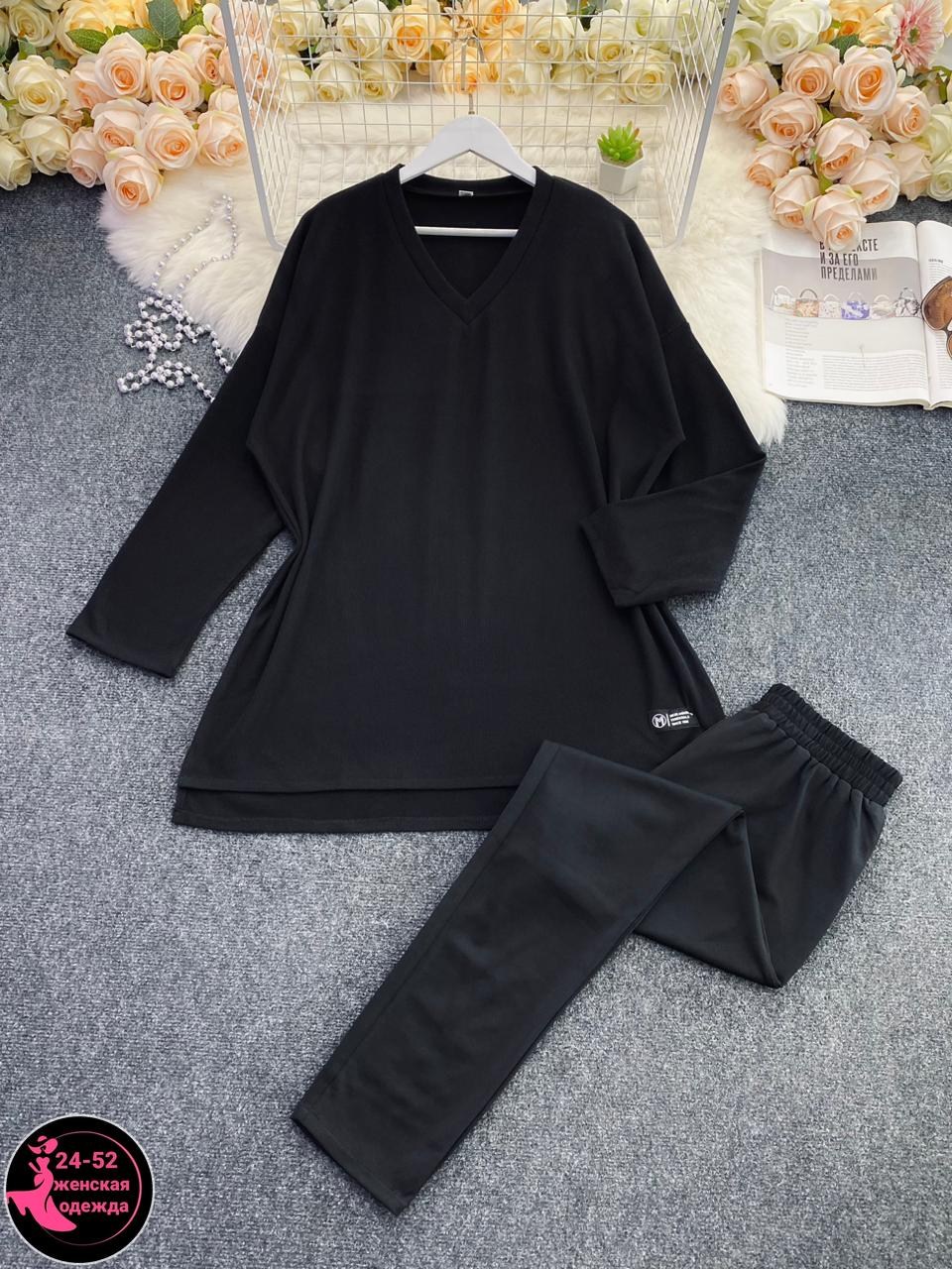 костюм женский ткань лапша,костюм женский,костюм двойка,трикотажные костюмы,костюм двойка женская
