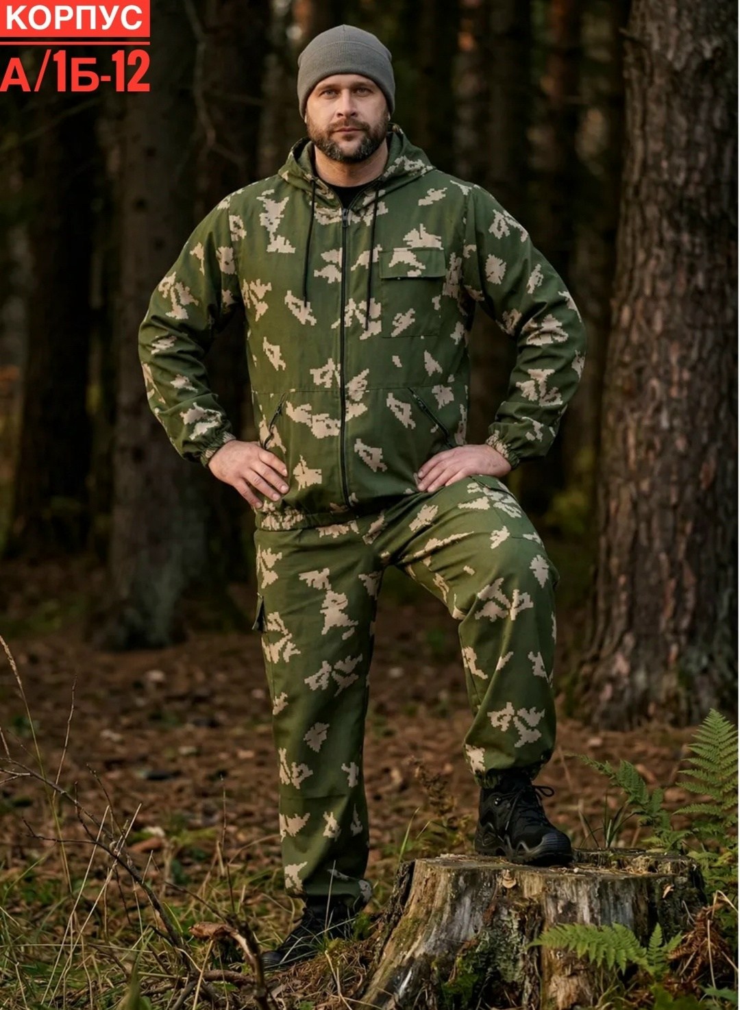 маскхалат партизан ссо,маскхалат летний сумрак,костюм маскхалат летний березка камуфляжный,камуфляжный костюм березка,костюм маскировочный (маскхалат) камуфляжный