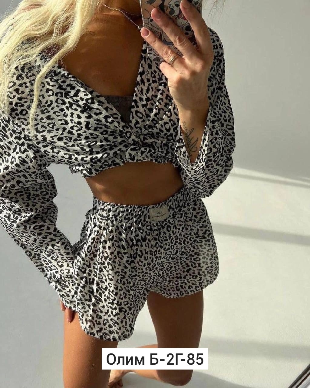 леопардовый костюм женский,женский костюм,костюм двойка женская,женская пижама,