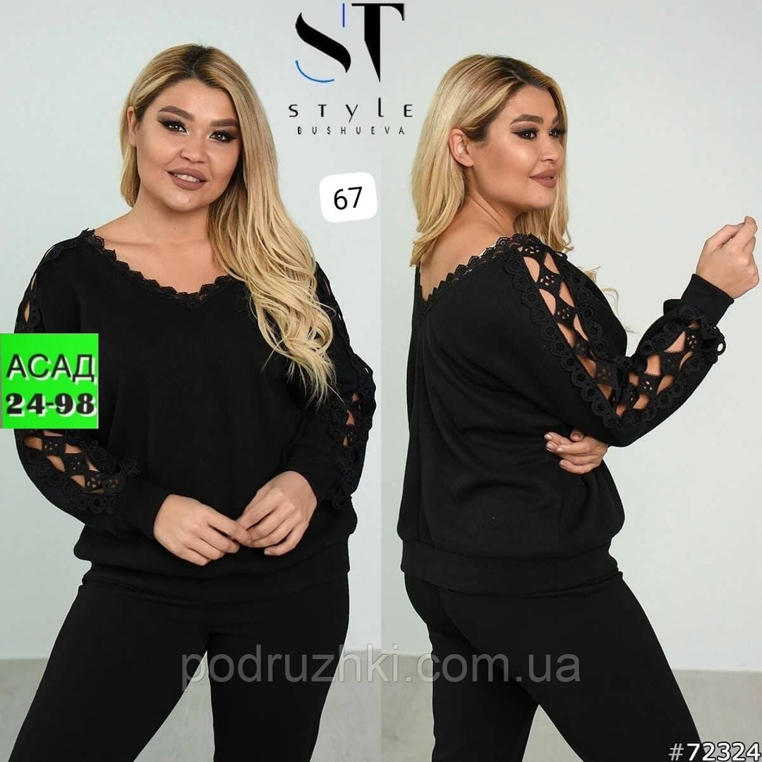 кофта нарядная,женская кофта,кофта трикотаж,кофта с кружевами,блузка кофта