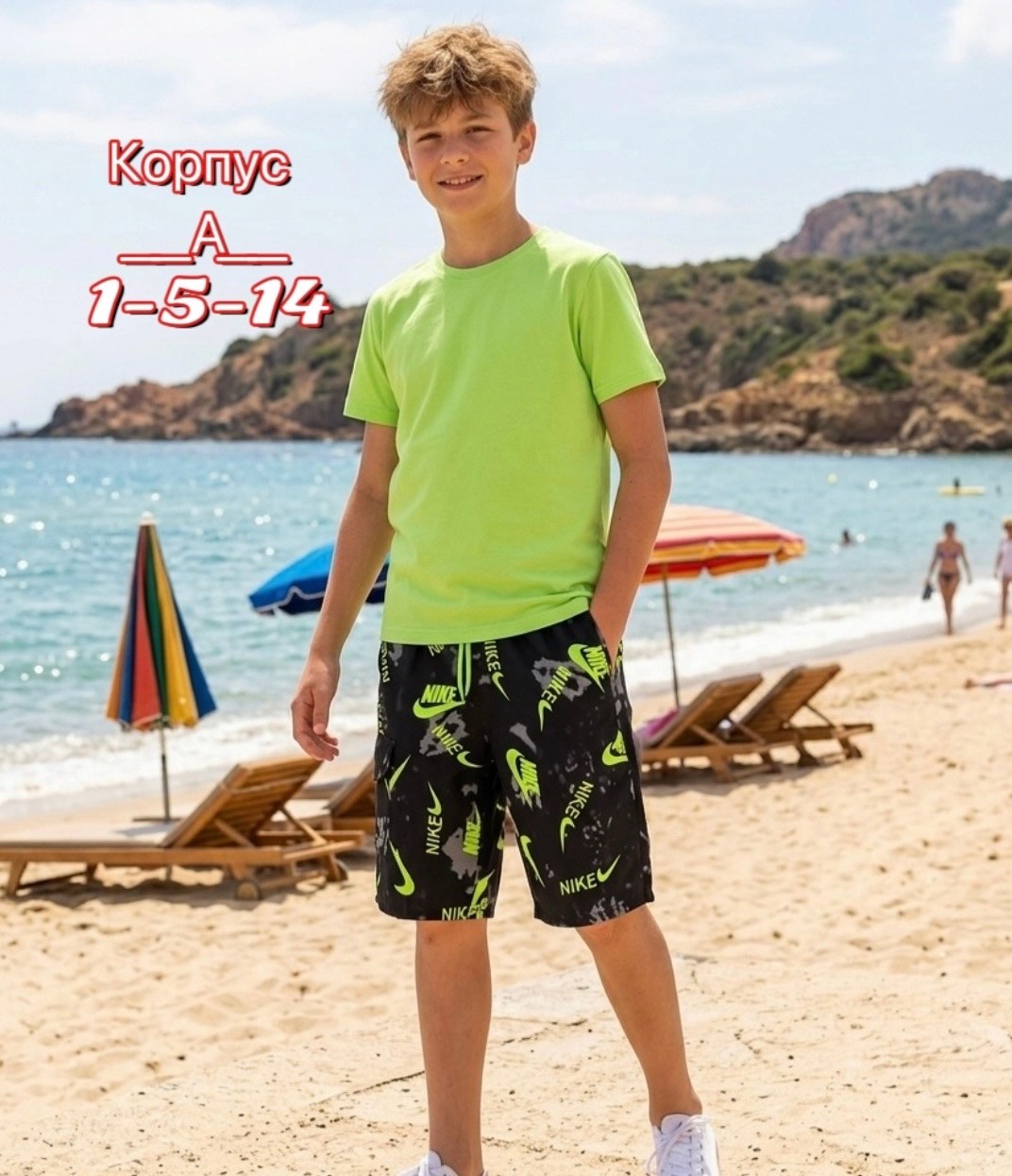 шорты для мальчик,шорты для подростка,бордшорты для мальчика,шорты летние,мальчик