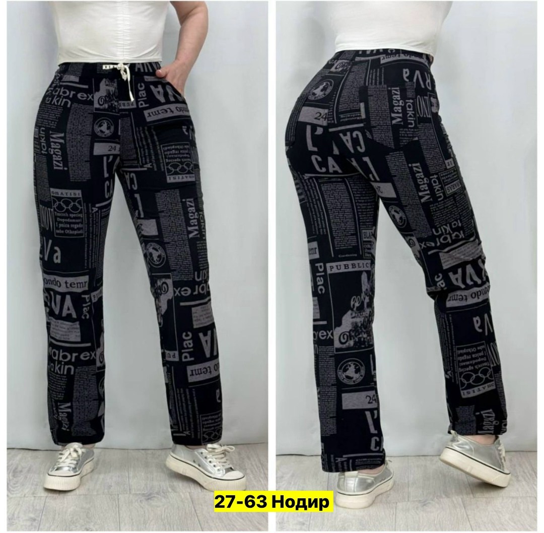 брюки с рисунком,брюки бриджи,брюки женские,джинсы брюки,штаны красивые