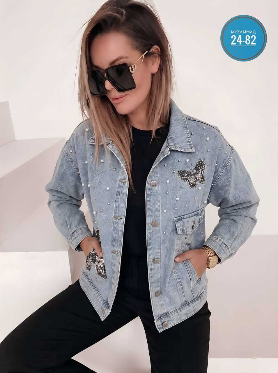 куртка джинсовая,джинсовые куртки женские,джинсовая куртка тренд,джинсовка куртка,куртка джинсовка женская