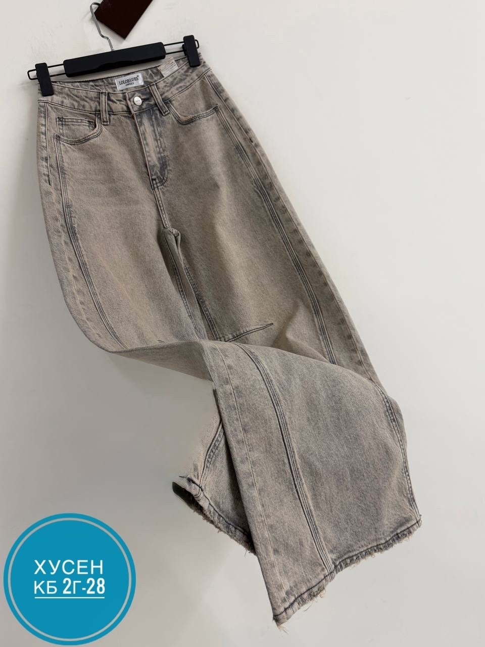 женские джинсы,джинсы женские широкие,джинсы широкие,джинсы брюки,джинсы