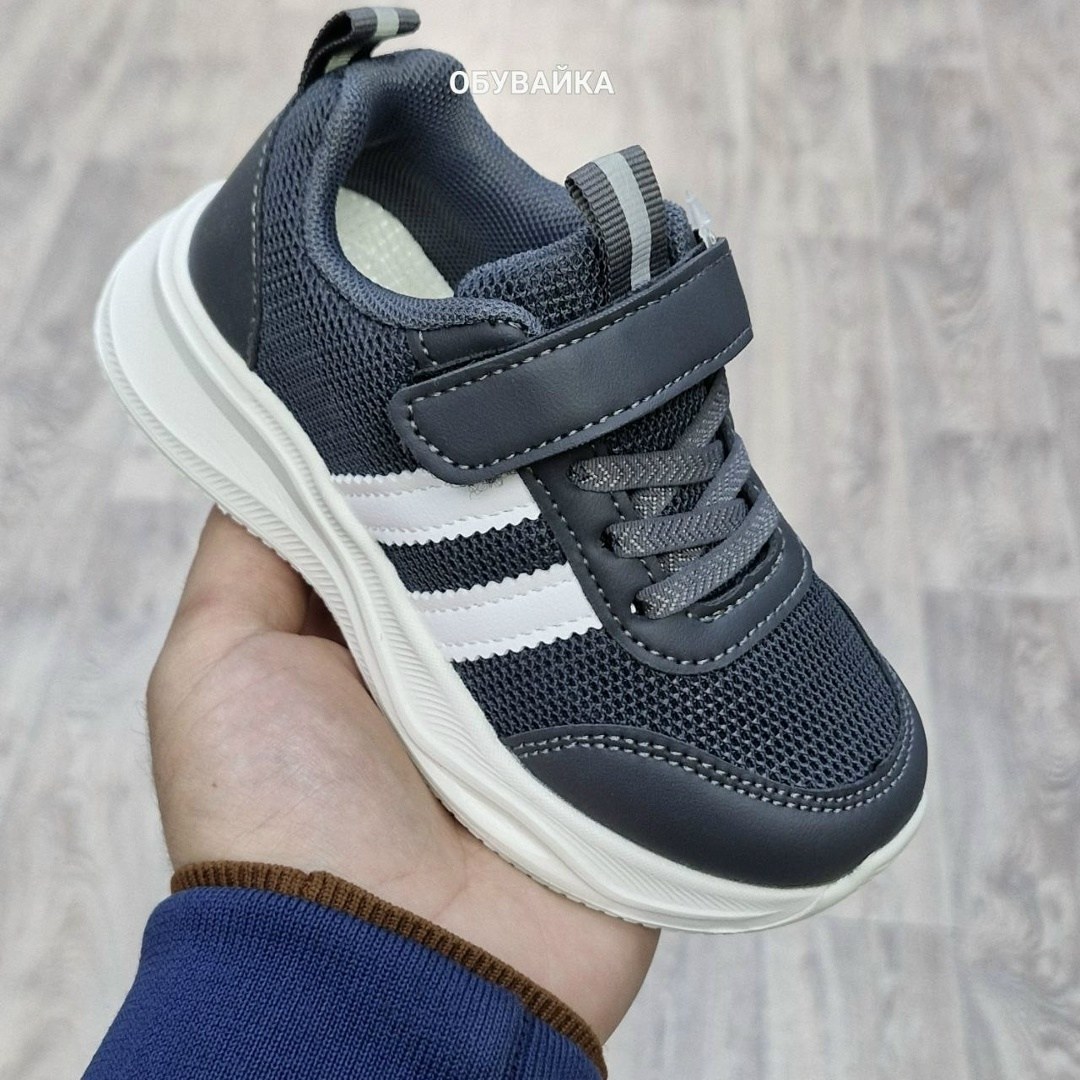 ,кроссовки мальчику,детские кроссовки,повседневные кроссовки,кроссовки