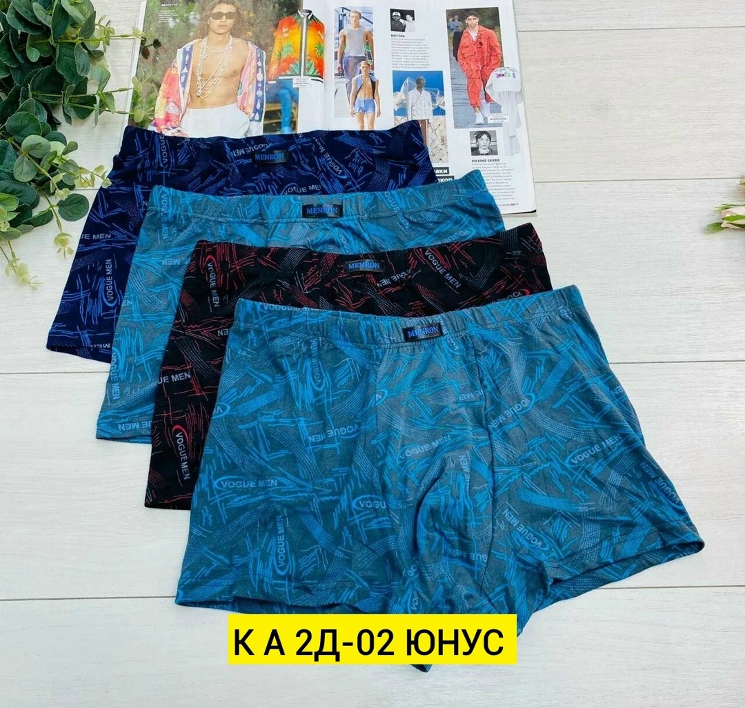 комплект трусов мужских,трусы мужские,трусы мужские комплект,комплект трусов боксеров,трусы боксеры мужские