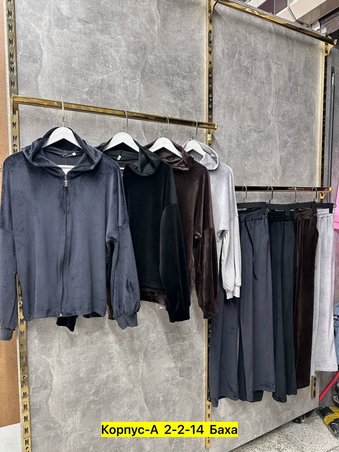 велюровый костюм с расклешенными штанами,костюм женский велюровый,бархатный костюм,велюровый костюм,бархатный костюм женский