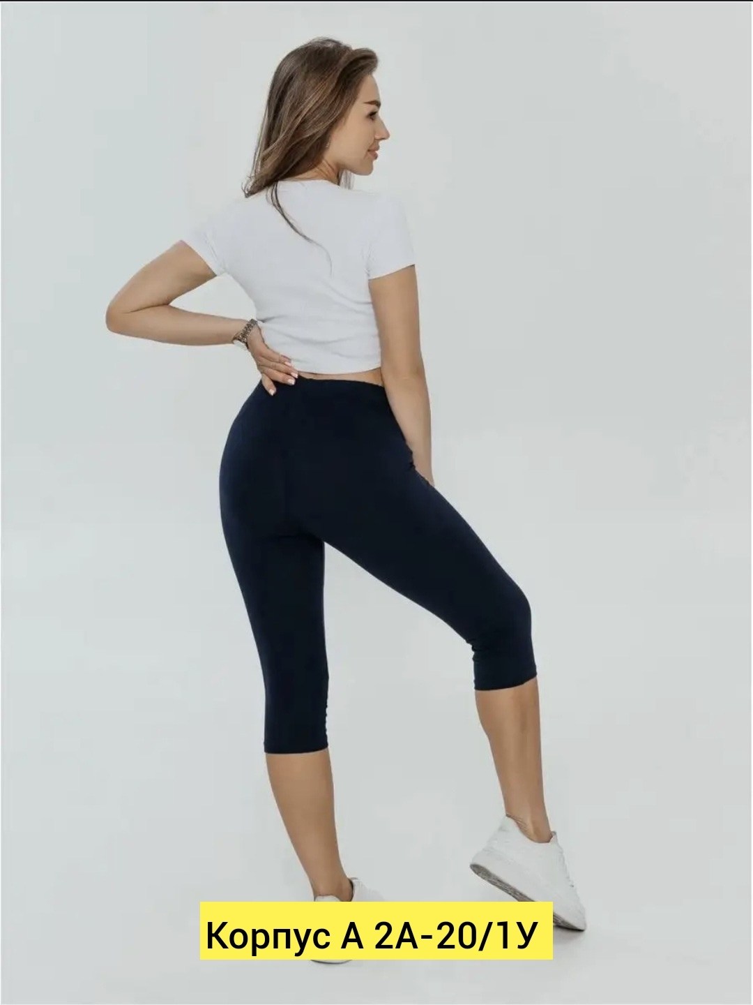 бриджи женские,легинсы женские,бриджи трикотажные,бриджи женские лайкра,женщины в бриджах