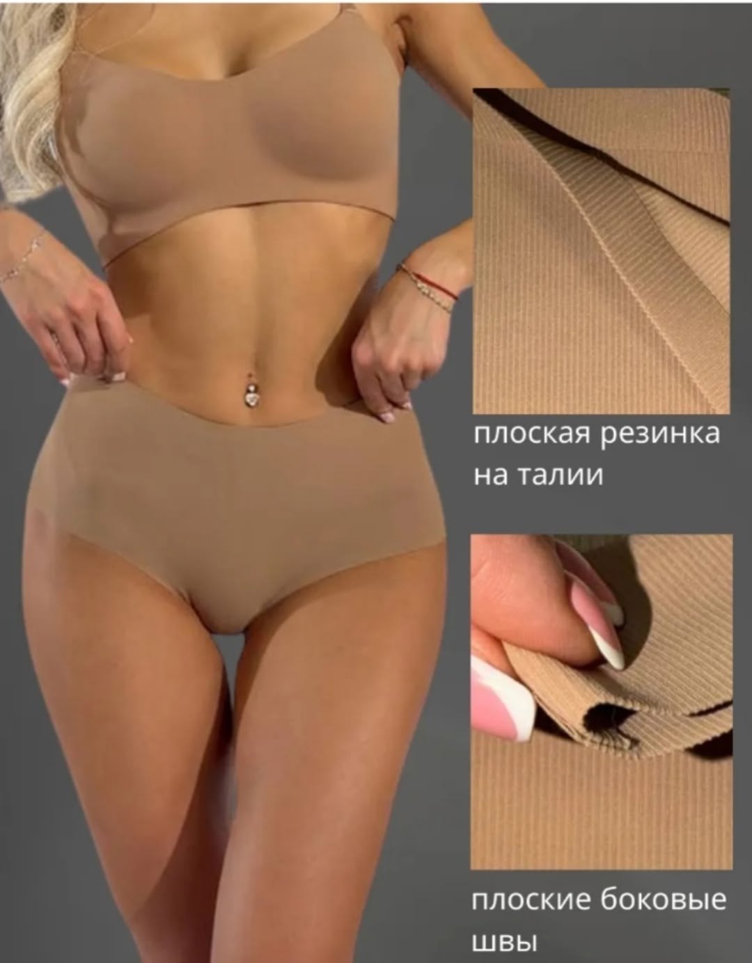 женские нижнее белье,комплект трусов женские,комплект трусов,трикотажные,лосины женские