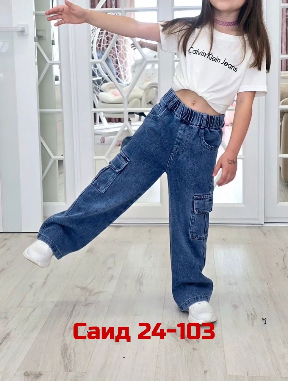 джинсы карго широкие подростковые mili bo_wear,джинсы карго,джинсовые брюки,джинсы широкие,модные джинсы