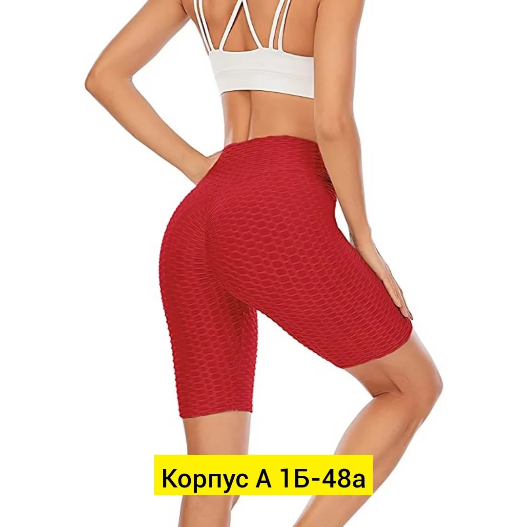 леггинсы для фитнеса женские,легинсы для фитнеса,леггинсы для фитнеса, для фитнеса,лосины для фитнеса