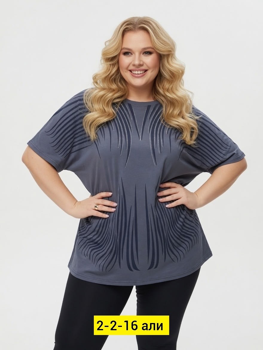 футболки женские больших размеров,туника большие размеров,женская кофта,туника женская,футболка больших размеров для женщин