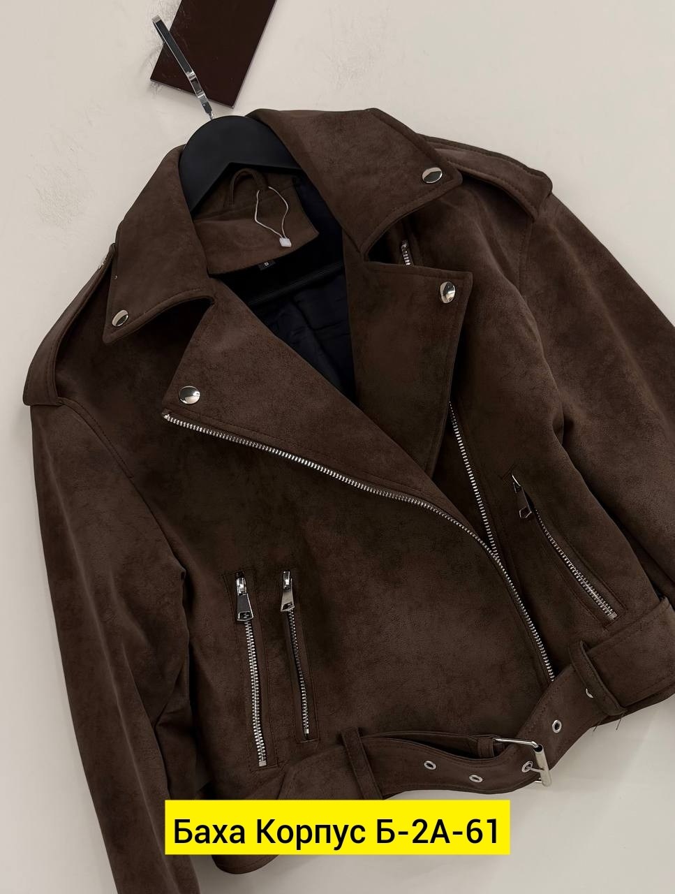 куртка женская,женская байкерская куртка из искусственной замши,женская замшевая куртка косуха коричневая,куртка косуха,куртка женская замшевая