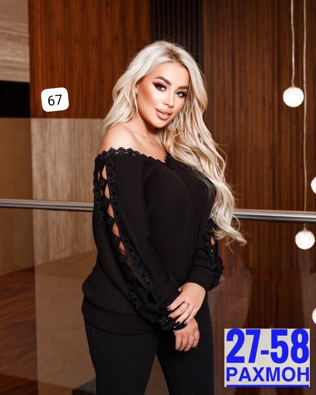 женская кофта,кардиган кофта,кофта нарядная женская,свитера больших размеров,кофта трикотаж