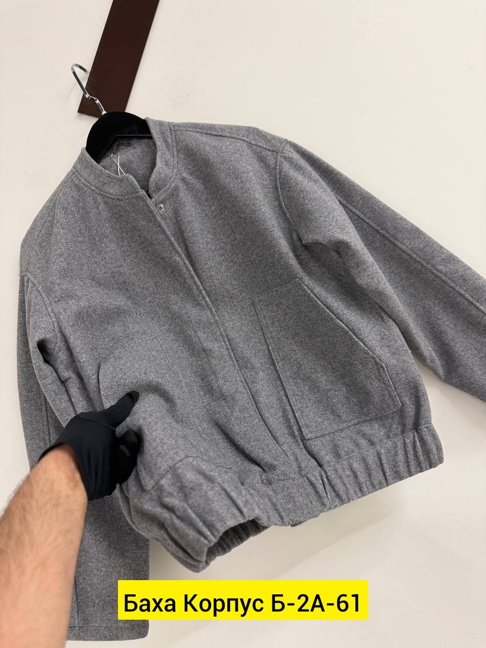 куртка бомбер,бомбер женская куртка,бомбер пальто,бомбер серый,бомбер