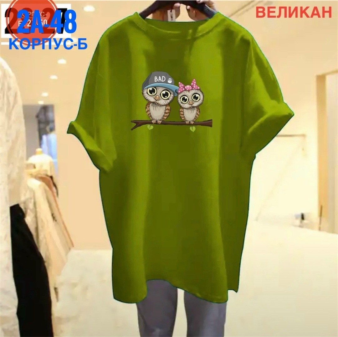 футболки женская,футболки женские больших размеров,костюм женский футболка,футболки оверсайз с принтами,женская футболка оверсайз