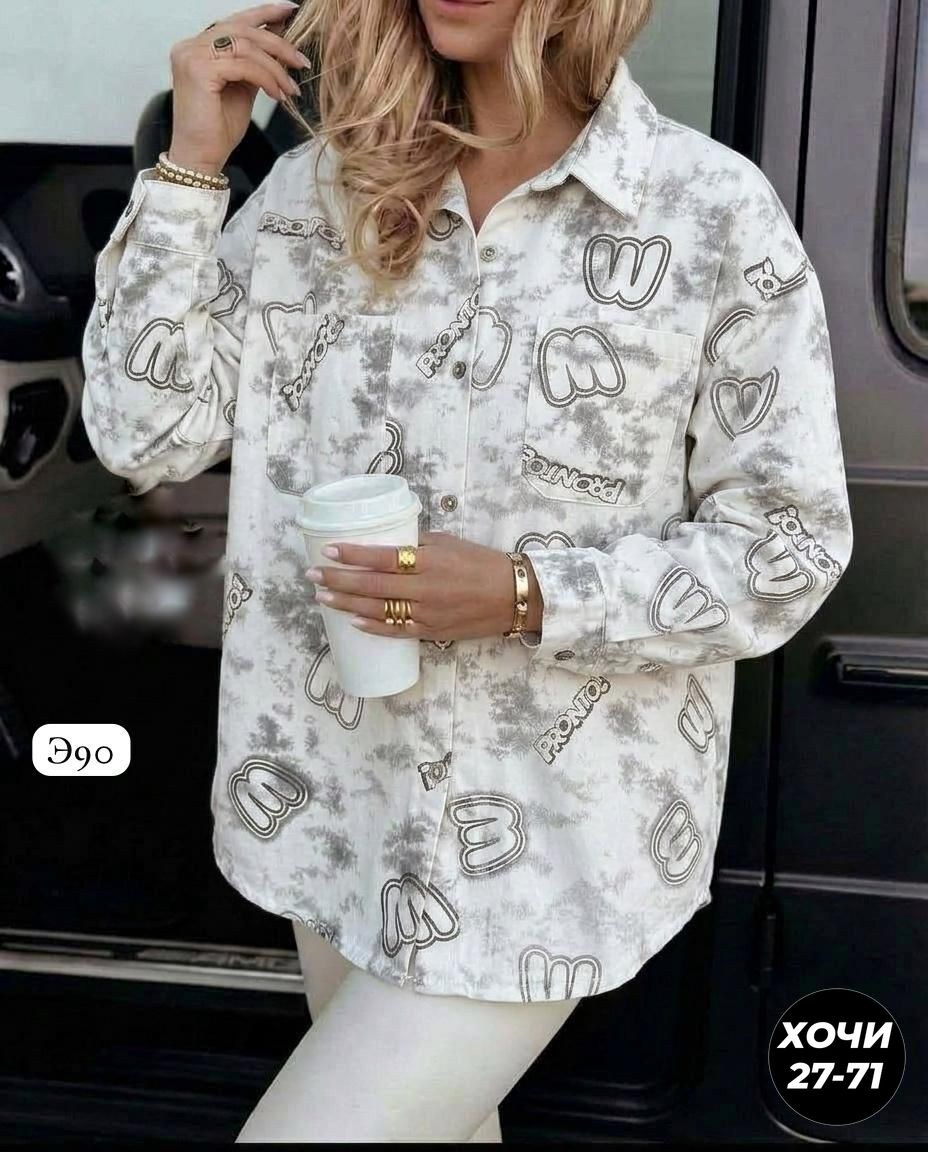 куртка женская,женская кофта,рубашка женская,стильная куртка,