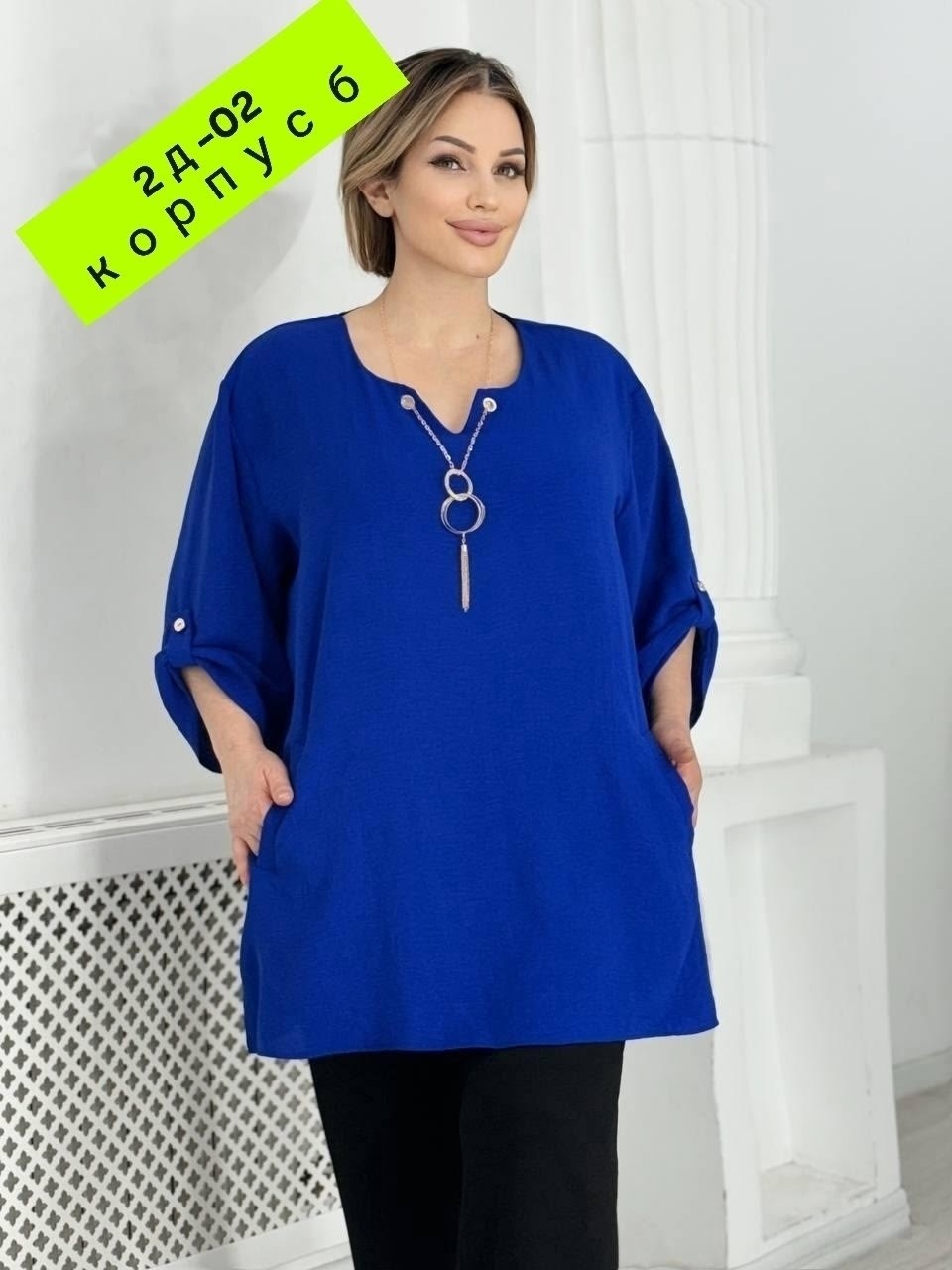кофта женская,модная кофта,стильная кофта,туника женская,туника стильная