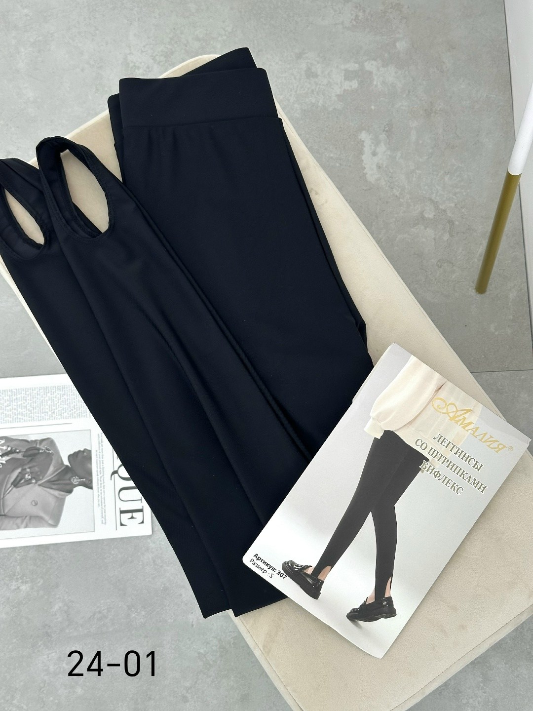 женские леггинсы,легинсы женские,леггинсах,леггинсы на флисе,леггинсы со штрипками