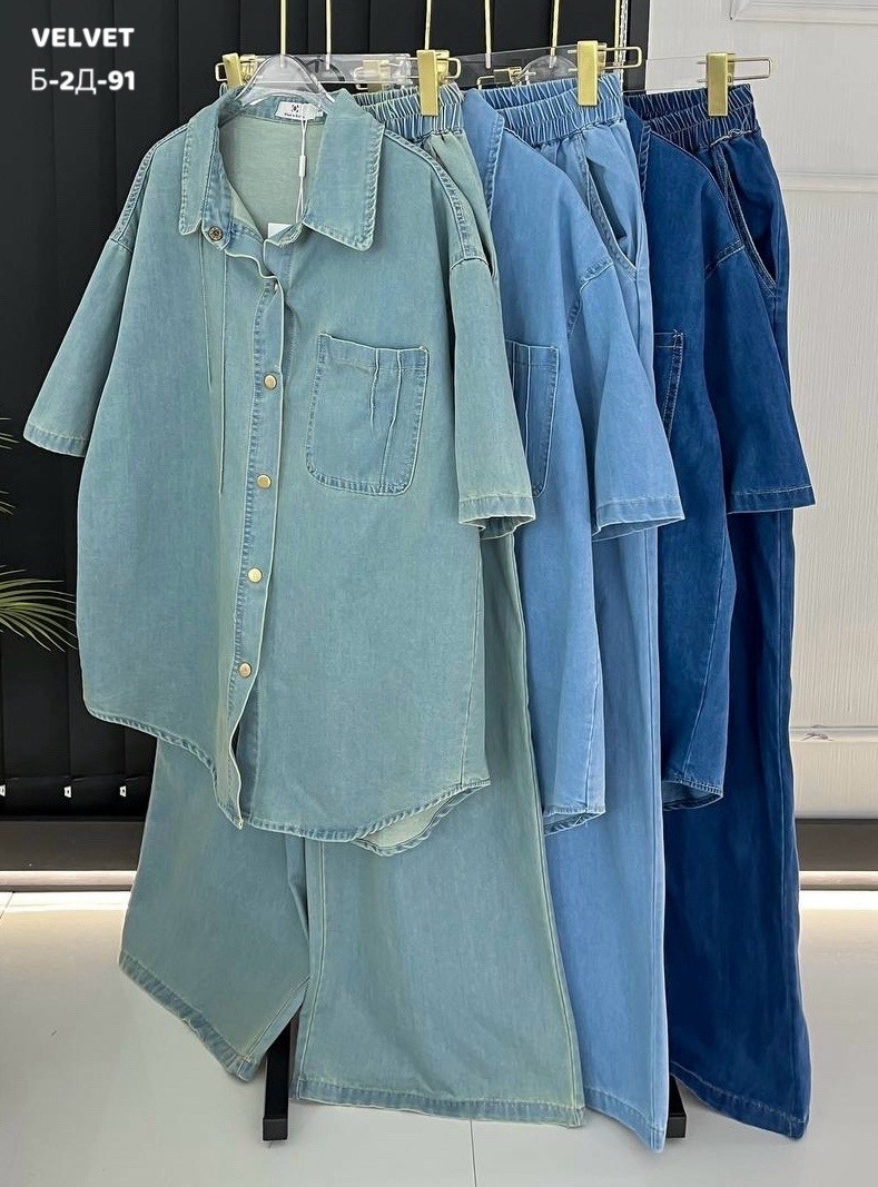 костюм повседневный,джинсовые костюмы женские,костюм джинсовый,женские костюмы,костюм двойка