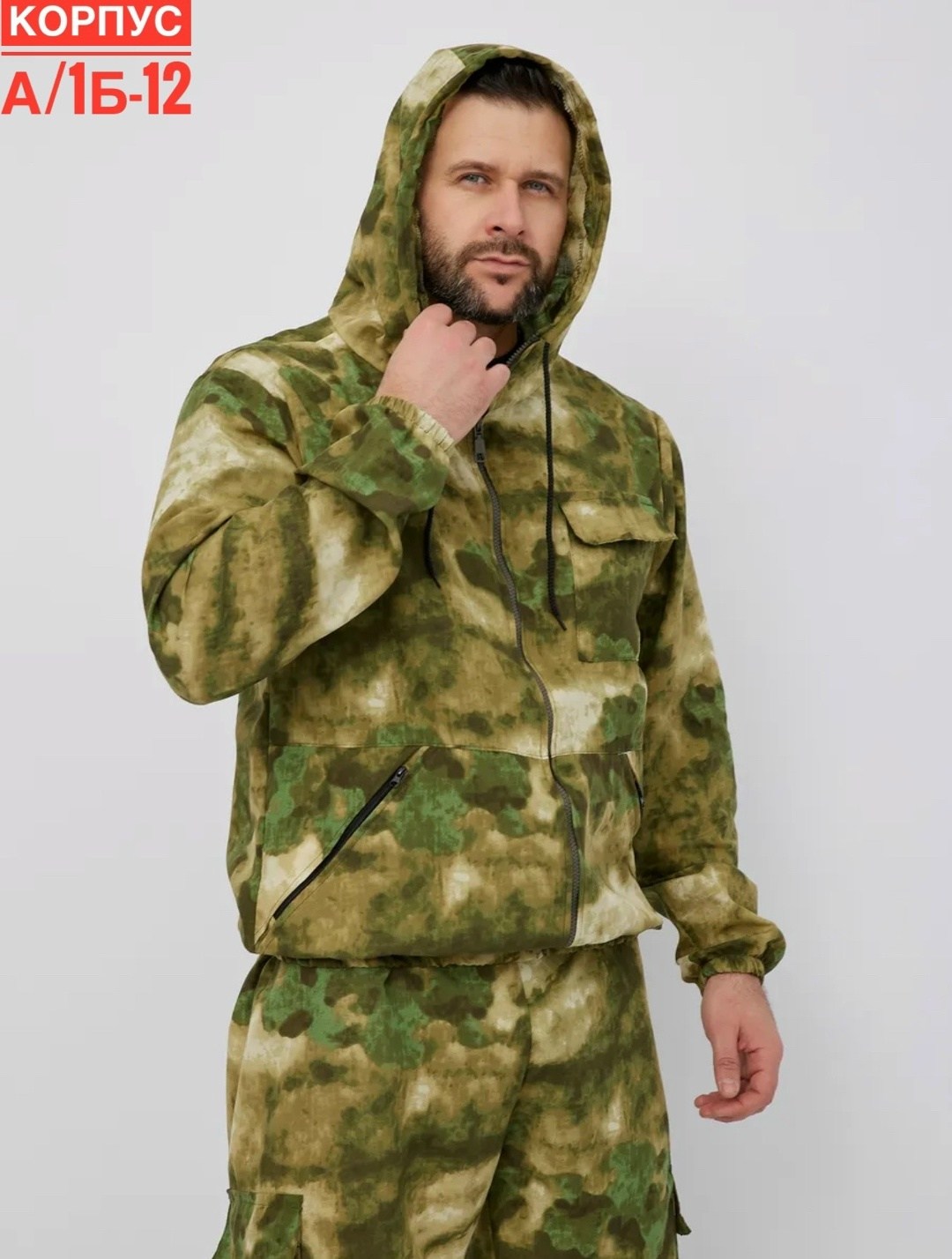 маскхалат штурм мох,костюм маскхалат цвет штурм,костюм "маскхалат-ливень" облака зеленый,камуфляжный костюм,костюм летний камуфляжный