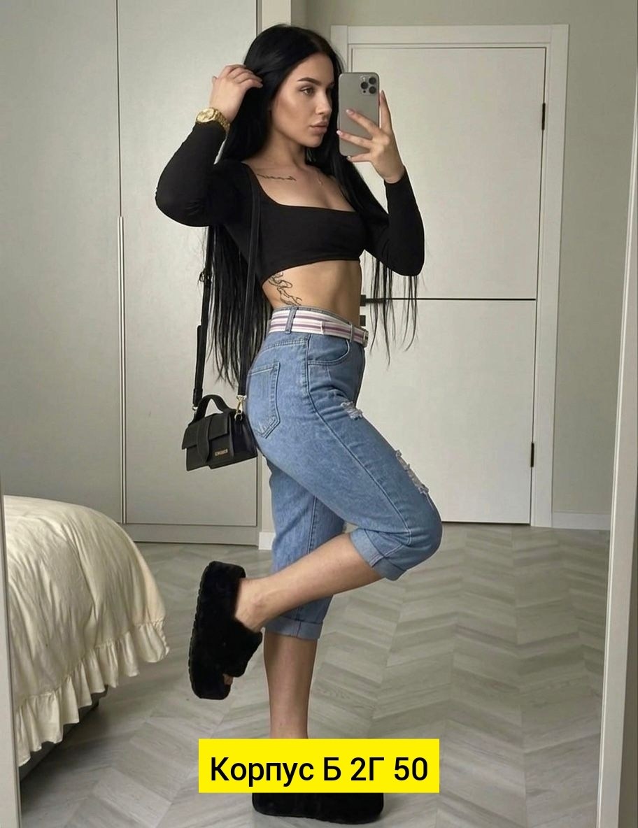 джинсы женские,модные джинсы,джинсы бриджи,бойфренды джинсы женские