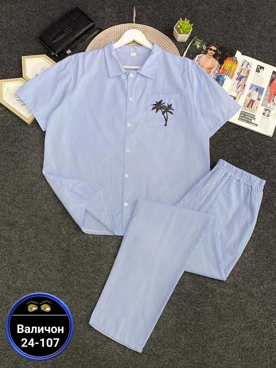мужской костюм двойка,костюм мужской,,мужские летние костюмы,костюм для отдыха