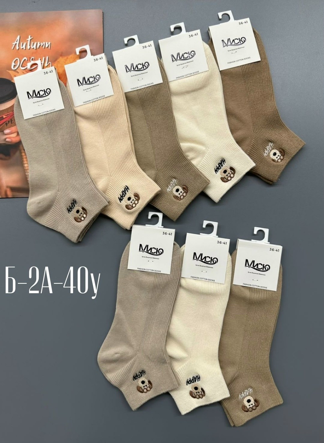 носки женские 10 пар,женские носки упаковка,женские носки,носки оптом,комплект носки женские