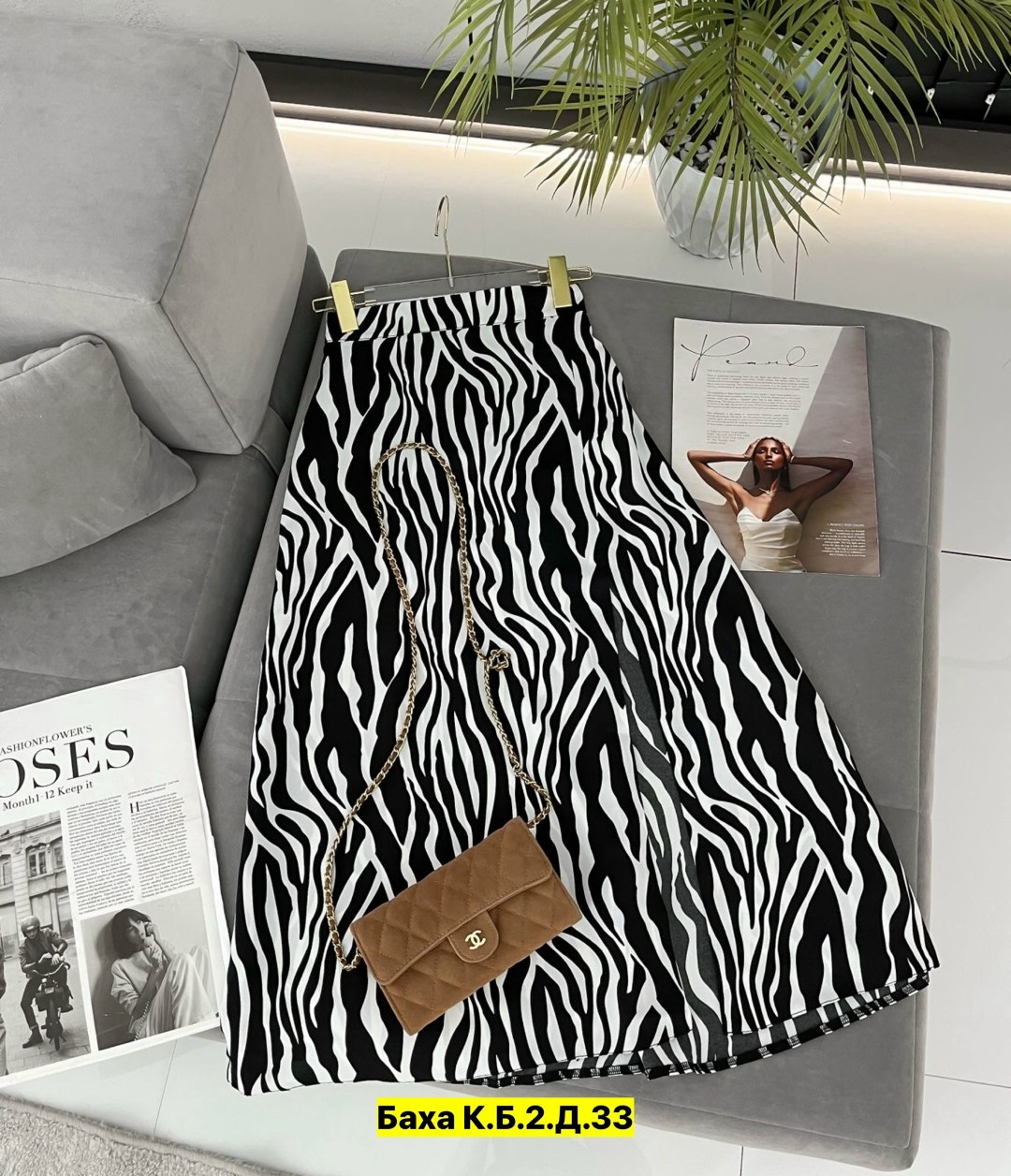 юбка,юбка женская,юбка летняя,юбка миди,юбка средней длины