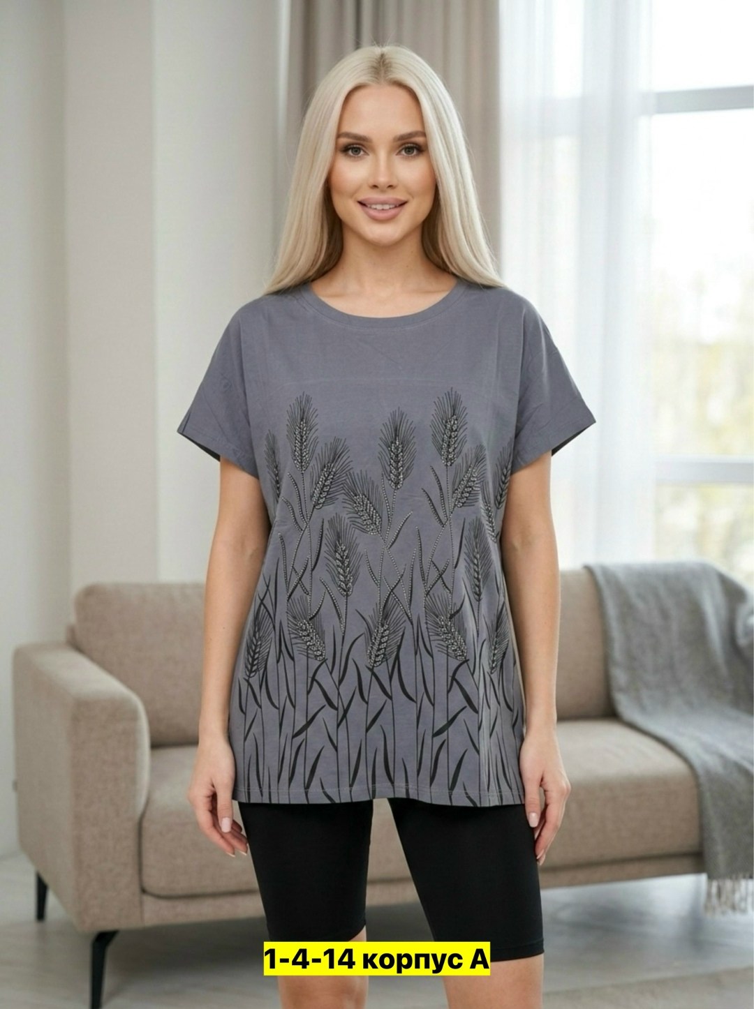 костюм женский с бриджами,костюм женский с бриджами большие размеры,костюм женский,костюм с бриджами,костюм домашний женский