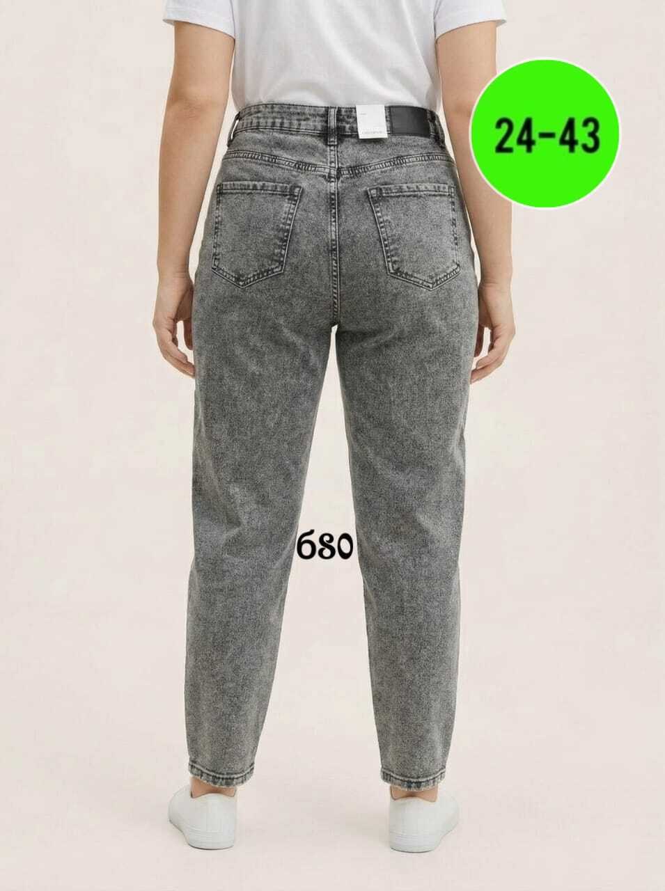 женские джинсы,джинсы мом женские,джинсы,серые джинсы женские,джинсы бананы серые