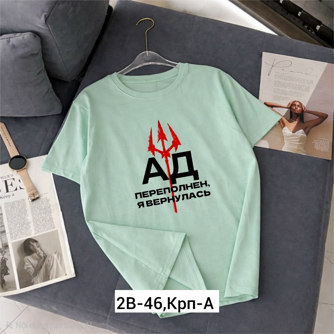 футболки мужские,футболка,футболка с надписью,футболки и майки,футболка мужская женская