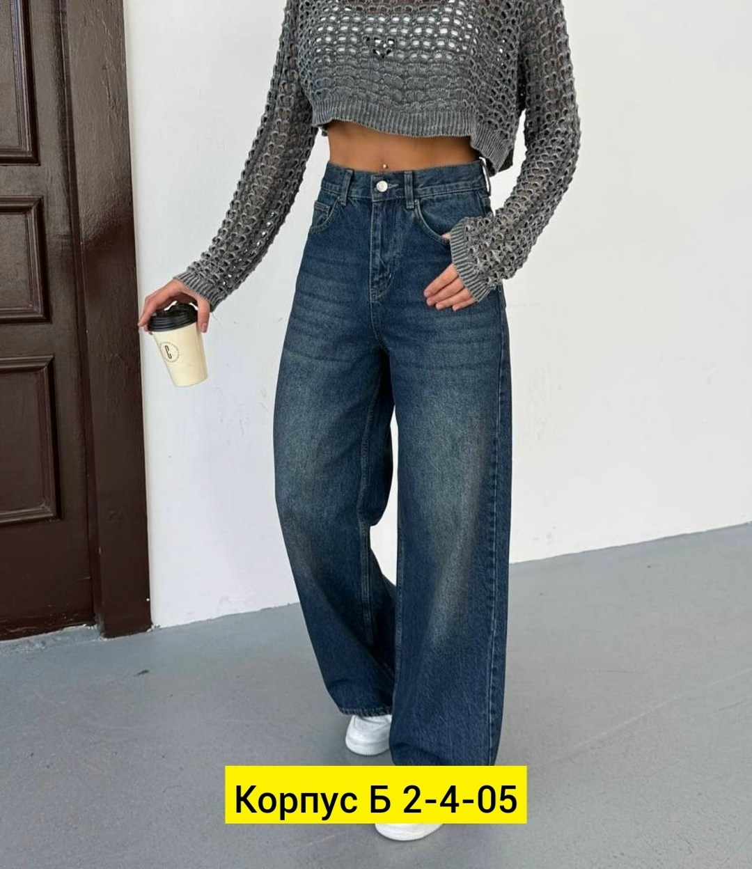 джинсы женские широкие,женские джинсы,брюки джинсы,джинсы,модные джинсы