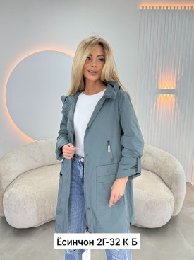 Верхняя одежда