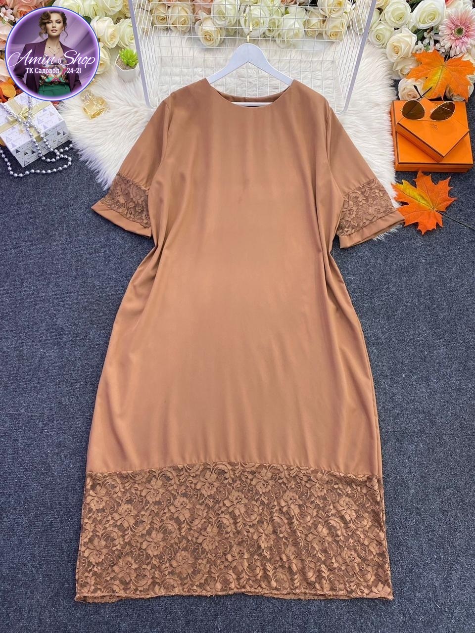 нарядное платье,повседневные платья,платье универсальное,нарядное женское платье,платье большого размера