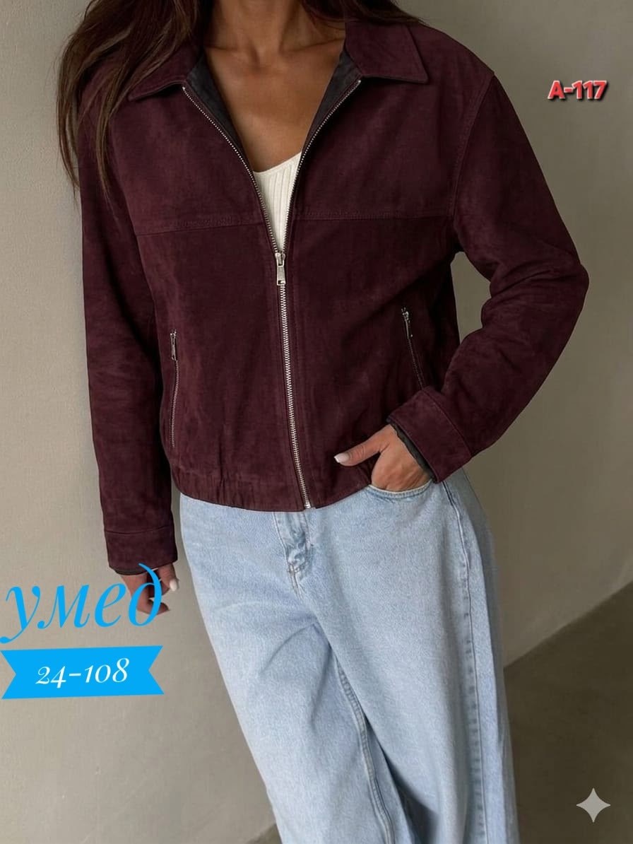 куртка замш,замшевая куртка,куртка из замши,куртка женская замшевая,женская куртка