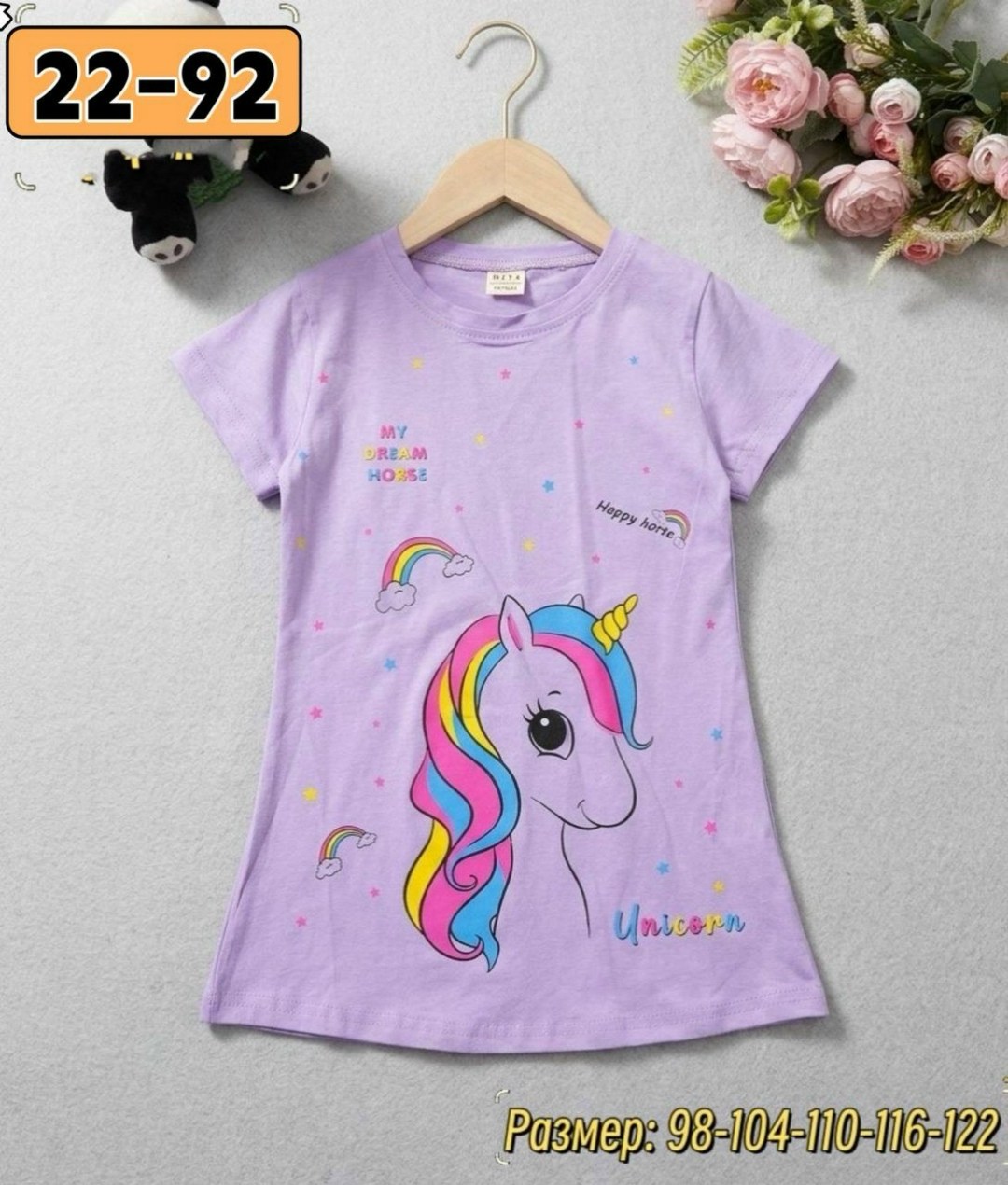 футболки для девочек,футболки детские,футболки детские для девочек,футболки для детей,майка для девочек