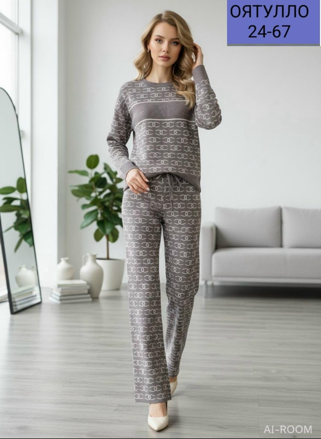 костюмы женские,спортивные костюмы женские,трикотажные костюмы,трикотажный брючный костюм,женский трикотажный костюм