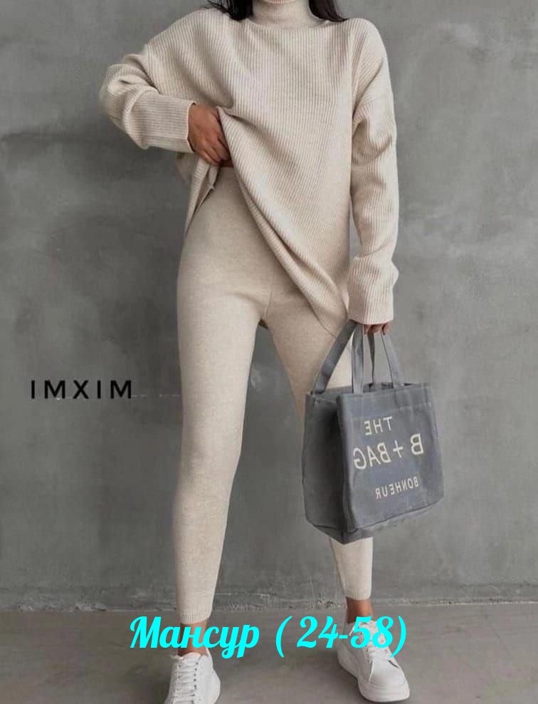 удлиненный свитер оверсайз,свитер удлиненная,свитер женский оверсайз,туника оверсайз,костюм женский