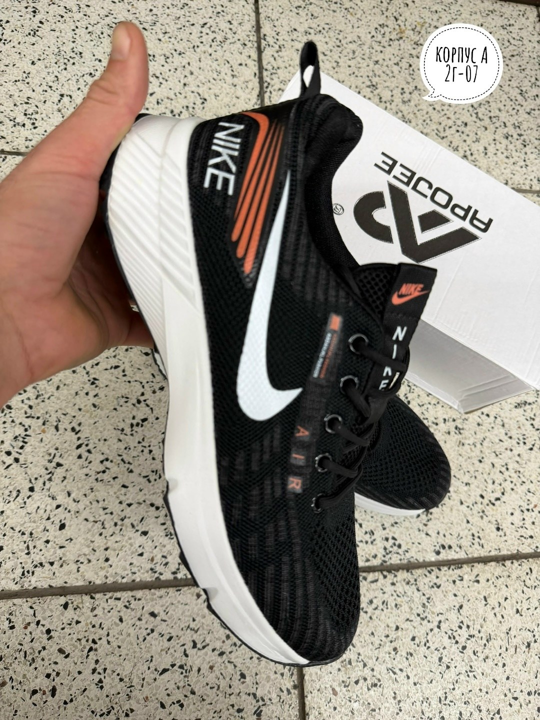 кроссовки,кроссовки nike,кроссовки мужские nike,кроссовки найк мужские,кроссовка