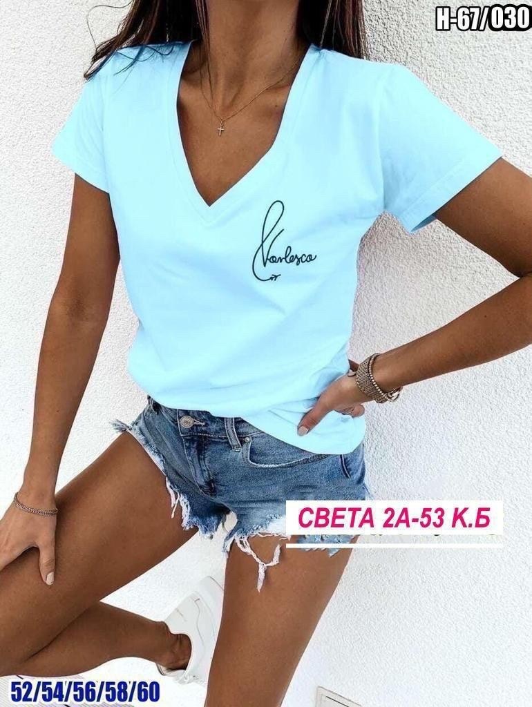 стильные футболки женские,футболка женская базовая,женская футболка,футболки и топы женские,футболки женские модные