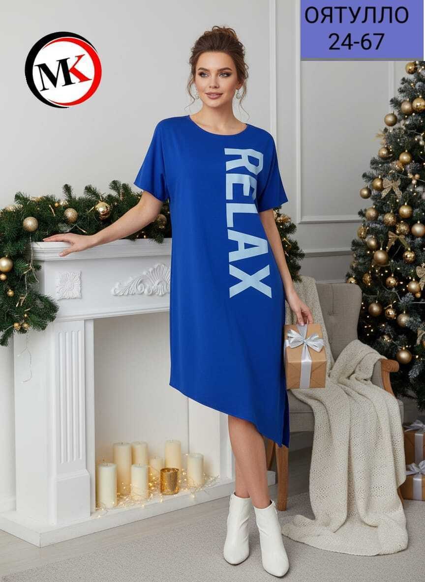 платье женской,стильное платье,платья,платье больших размеров повседневное,платье женское спортивное