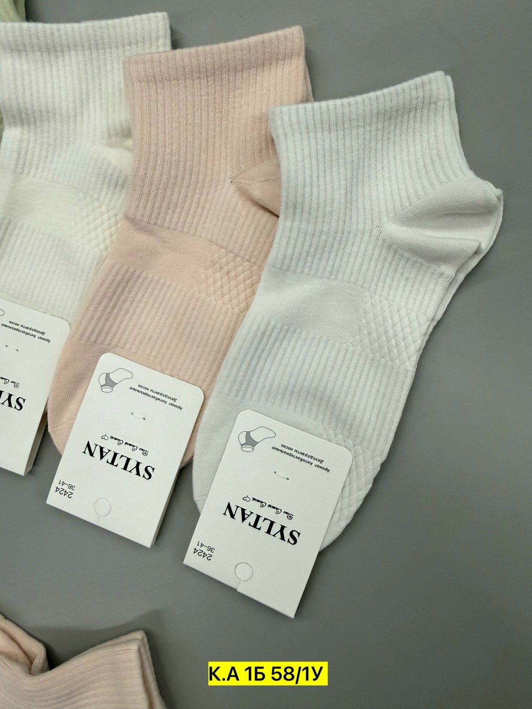 женские носки,комплект носки женские,носки хлопковые женские,носки комплект,носки женские набор 5 пар