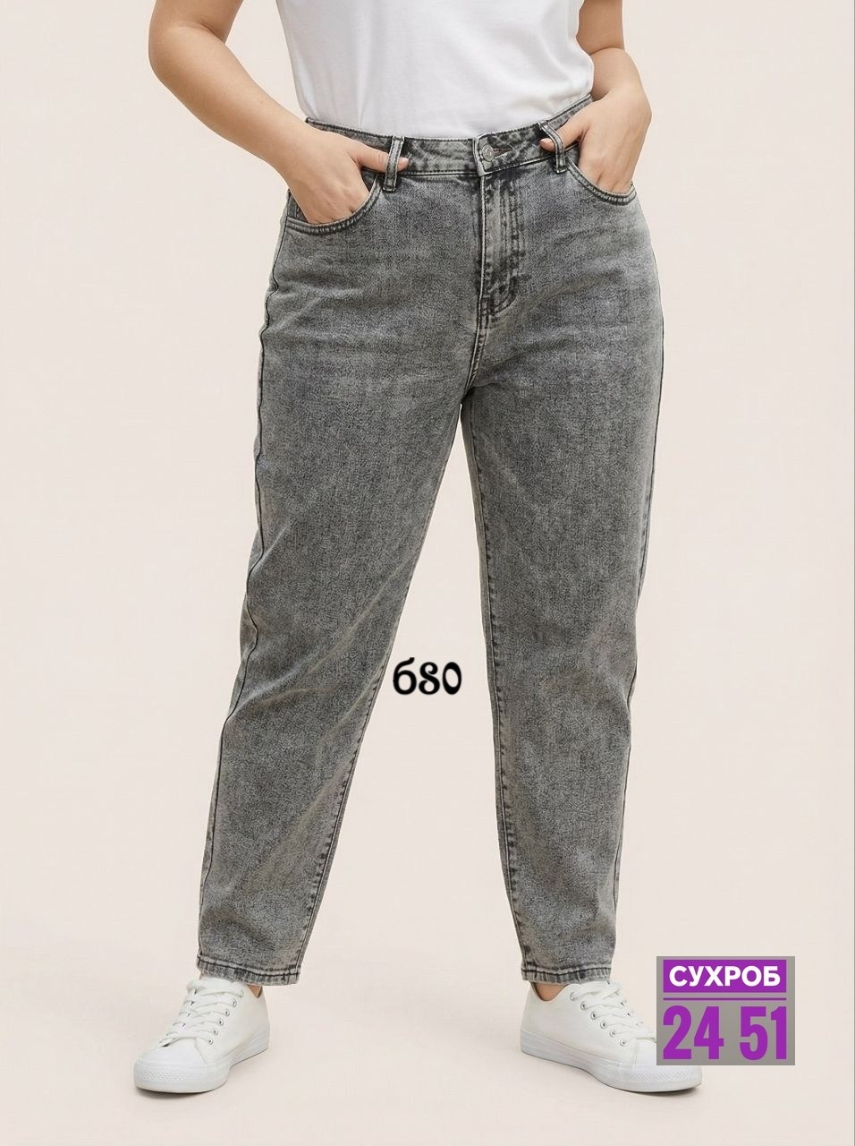 джинсы женские,серые джинсы женские,джинсы мом женские,джинсы бананы серые,джинсы mom женские