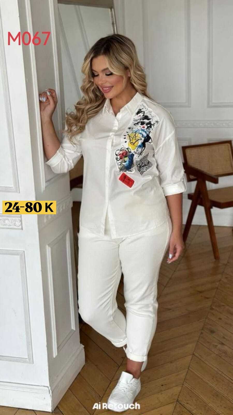 костюм,женская блуза,блуза,женская рубашка,блузка женская