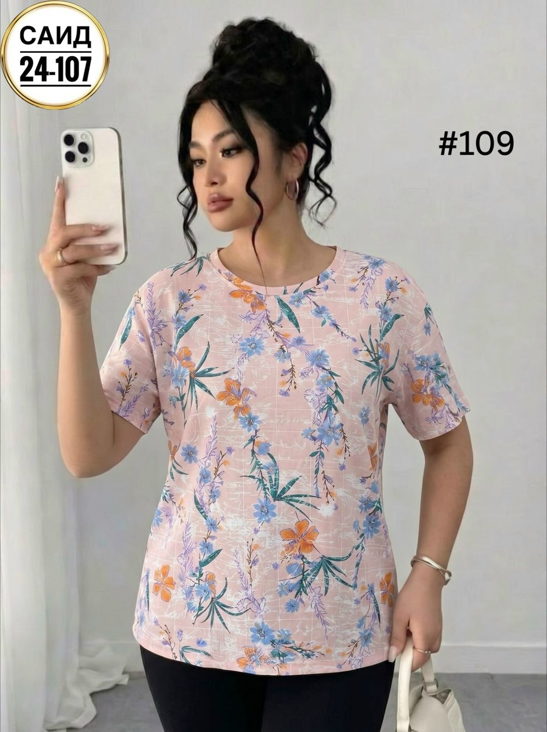 футболки женская,,летние футболки,блузка женская,футболки женские больших размеров