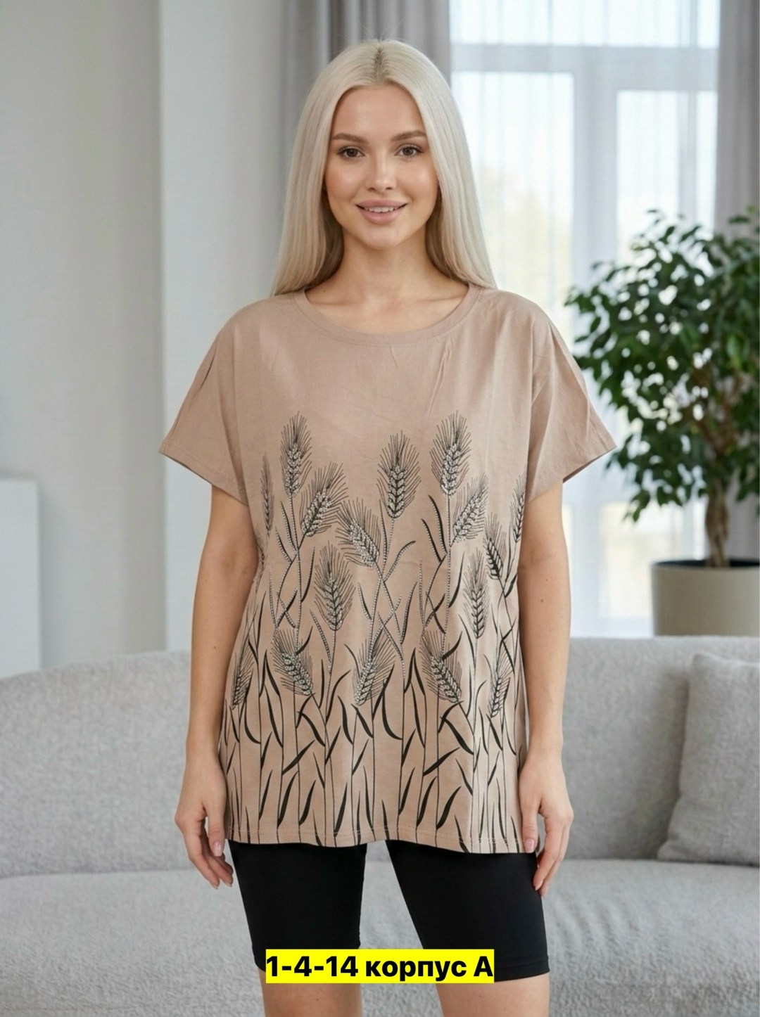 костюм женский с бриджами,костюм женский с бриджами большие размеры,костюм женский,костюм с бриджами,костюм домашний женский