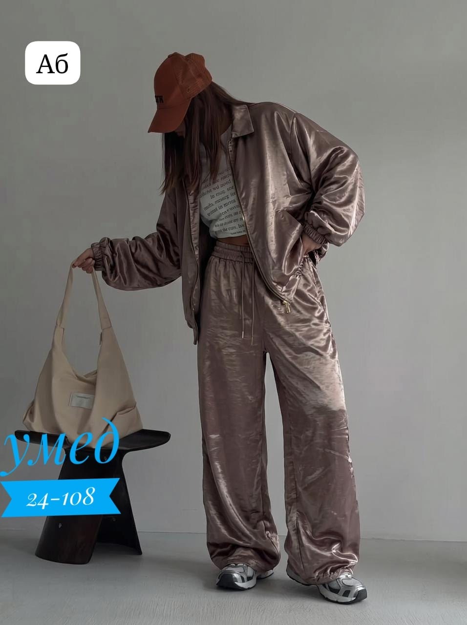 велюровый костюм,cпортивный костюм велюровый,костюм спортивный,спортивный костюм женский,велюровый спортивный костюм женски