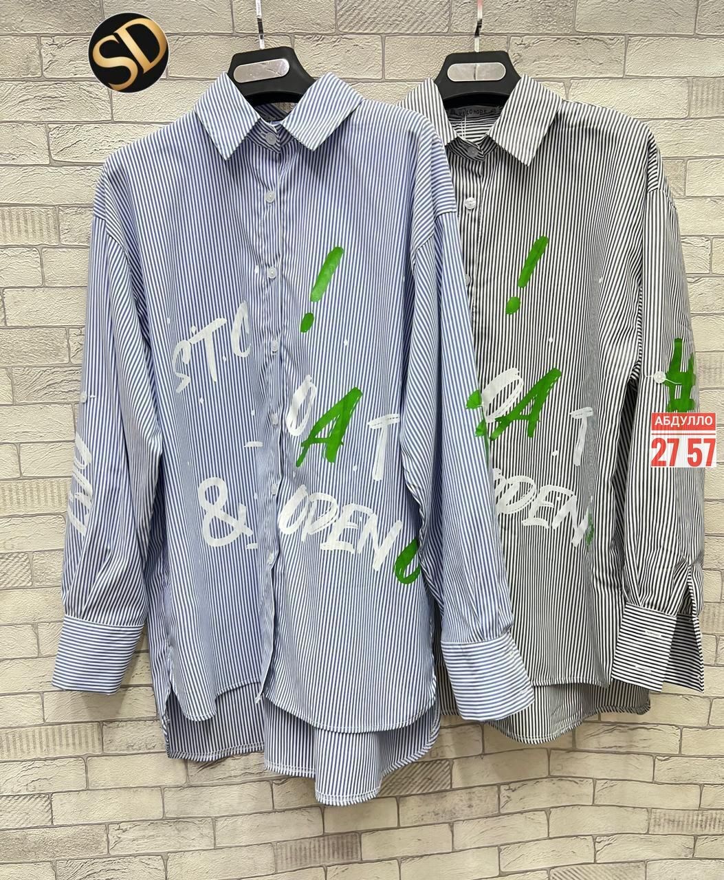 стильная рубашка,рубашка модная,рубашка женская,рубашка женская в полоску,женские блузки и рубашки